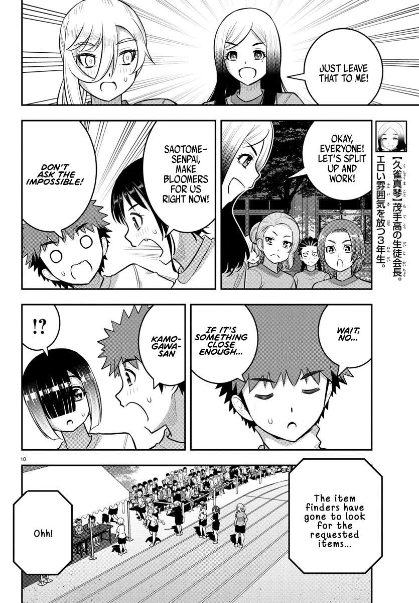 Yankee High School Girl Kuzuhana-chan, Chapter 233 image 10